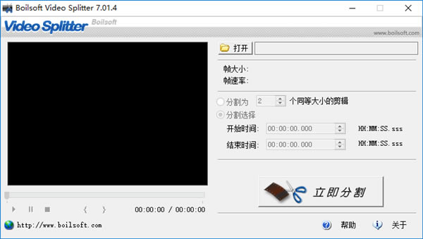 Boilsoft Video Splitter؄e桿Boilsoft Video Splitterhd v7.02.2 Gɫy-վ