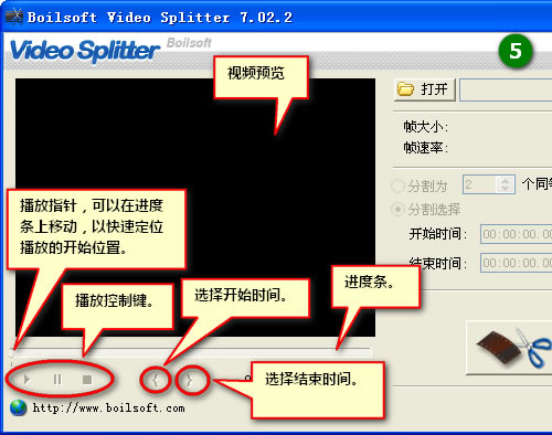 Boilsoft Video Splitter؄e桿Boilsoft Video Splitterhd v7.02.2 Gɫy-վ