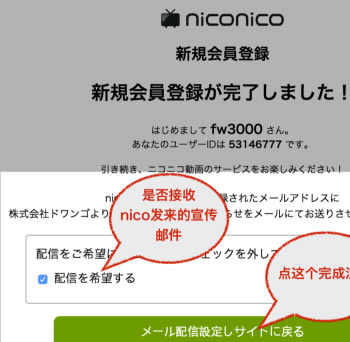 NiconicoXʽ桿Niconicod v3.19.0 ٷʽİ