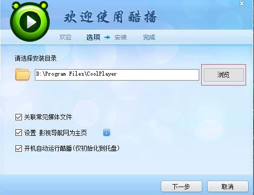 Ქ؄e桿Ქd(CoolPlayer) v3.3.0 M(fi)°-վ