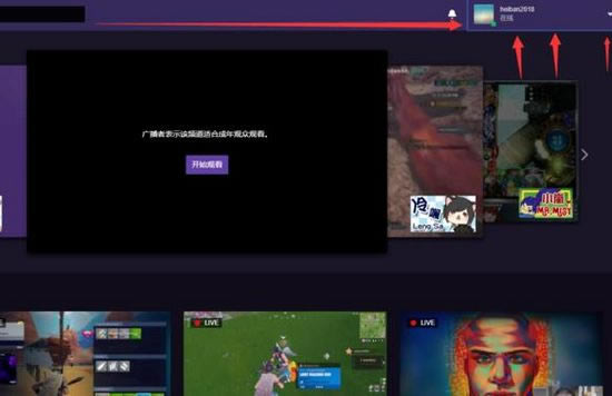 TwitchXʽdTwitchX͑ṩd v7.5.6 ٷʽ