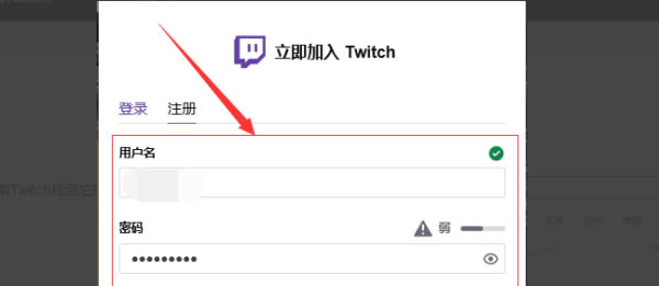 TwitchXôע