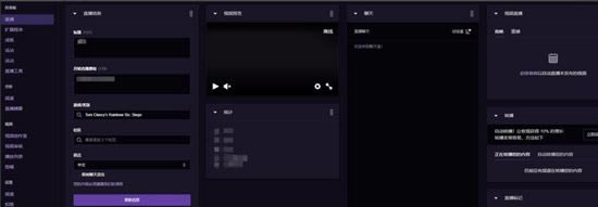 Twitch؈D