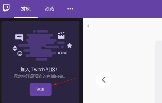 Twitch؈D