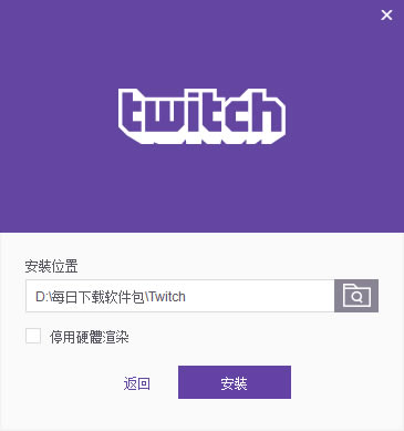 TwitchdTwitchXʽ v7.5.6774.199 ٷ°