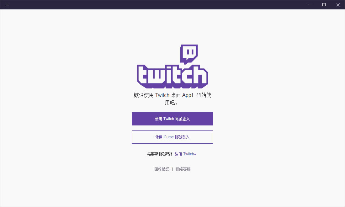 Twitch؈D