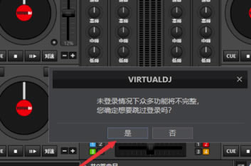 VirtualDJ2020رءVirtualDJ2020İ v6.00 ر棨ٶ̣