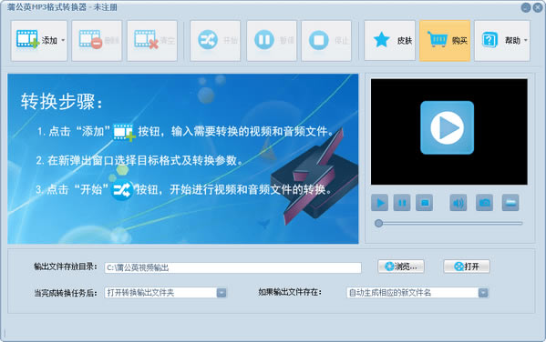 MP4 Stream Editor؄edMP4 Stream Editor v3.4.5.3528 ٷʽ