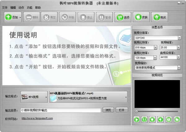 Bigasoft VOB to iPad ConverterdBigasoft VOB to iPad Converter(VOBD(zhun)iPad) v3.2.3 ٷʽ