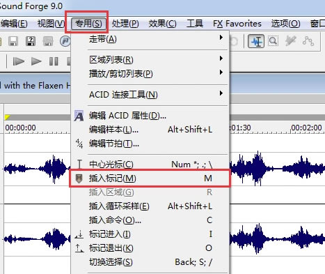 Sound Forge Pro13؄eôl