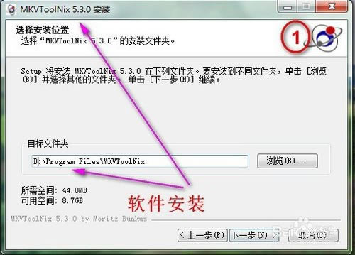 Mkvmerge GUIƽ桿Mkvmerge GUI v7.5.0 ƽ-վ