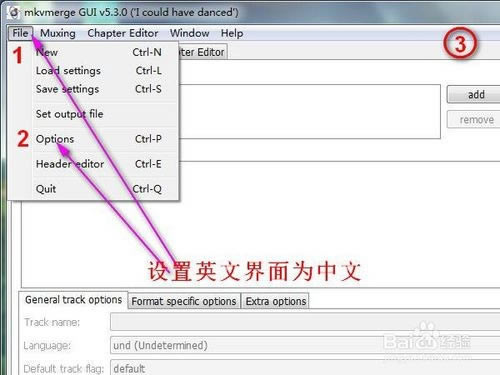 Mkvmerge GUIƽ桿Mkvmerge GUI v7.5.0 ƽ-վ