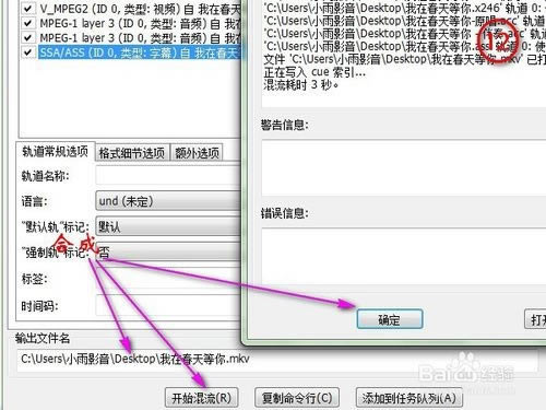 Mkvmerge GUIƽ桿Mkvmerge GUI v7.5.0 ƽ-վ