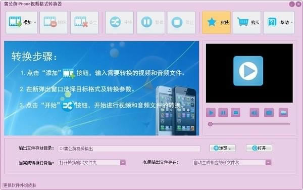 ѹӢiPhoneҕlʽD(zhun)QٷʽdѹӢiPhoneҕlʽD(zhun)Q v9.3.8.0 ٷʽ