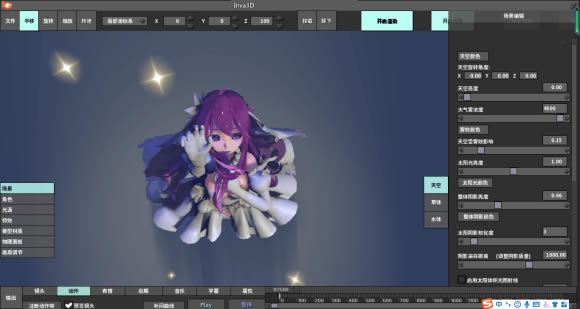 MikuMikuDanceر桿MikuMikuDance v9.26 ʮر