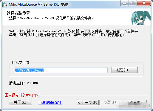 MikuMikuDanceر桿MikuMikuDance v9.26 ʮر-վ
