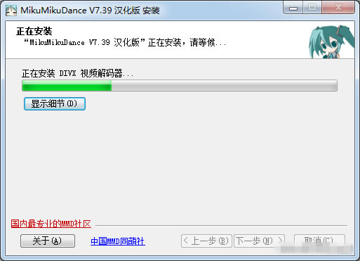 MikuMikuDanceر桿MikuMikuDance v9.26 ʮر-վ