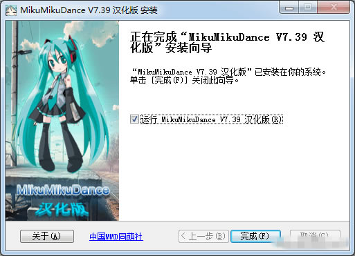 MikuMikuDanceر桿MikuMikuDance v9.26 ʮر-վ