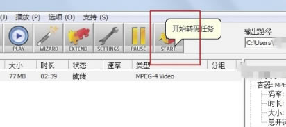 MediaCoder Pro؄eôDQҕl