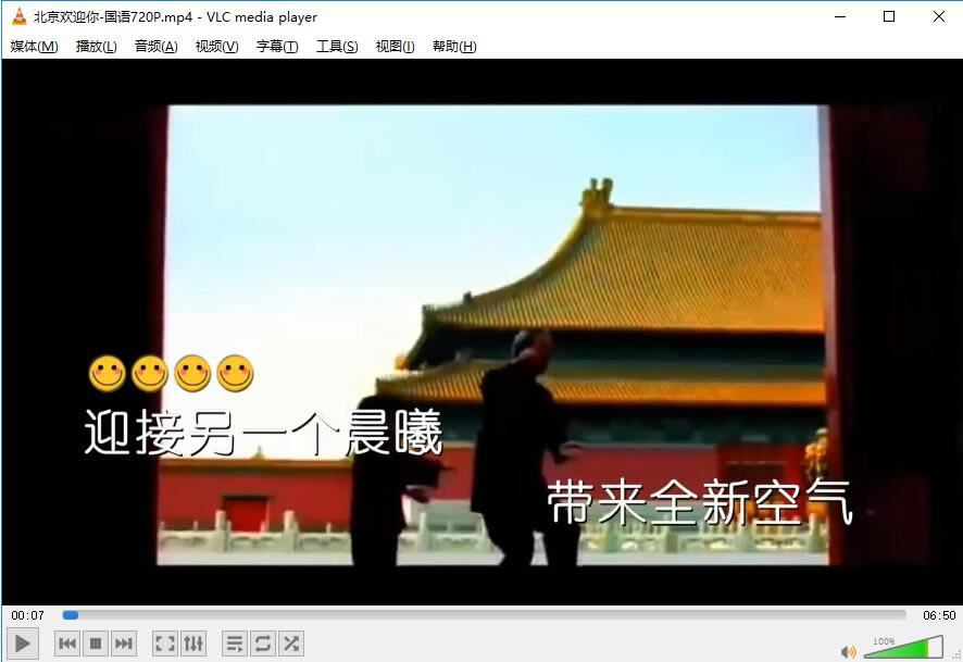 VLC Media Player°ʹý̳̽ͼ