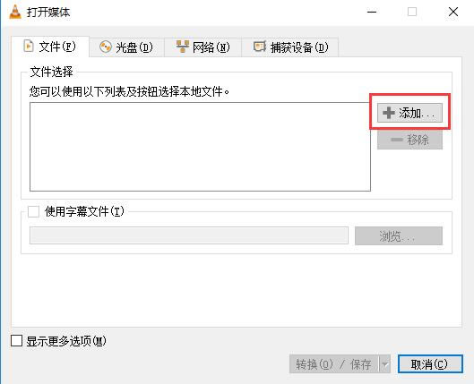 VLC Media Player°泣ͼ