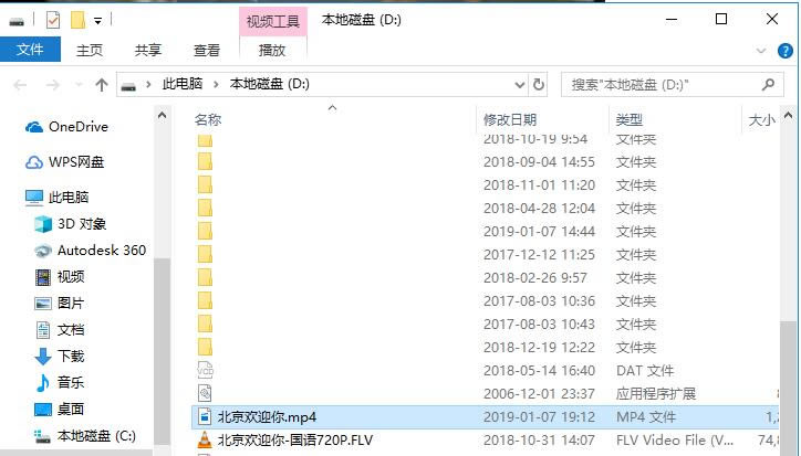 VLC Media Player°桿VLC Media Player v3.0.10.0 İ