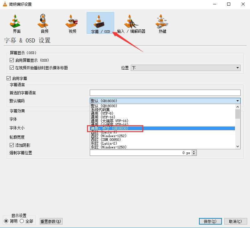 VLC Media Player°泣ͼ