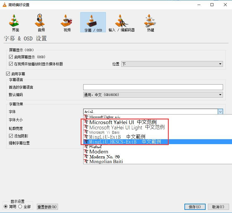 VLC Media Player°泣ͼ