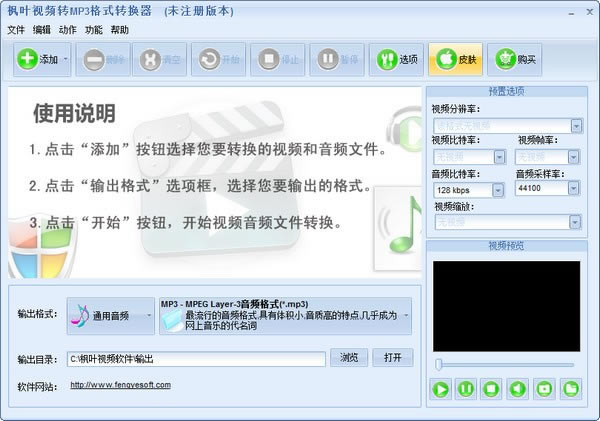 ~ҕlD(zhun)MP3ʽD(zhun)Q°d~ҕlD(zhun)MP3ʽD(zhun)Q v1.0.0.0 ٷʽ