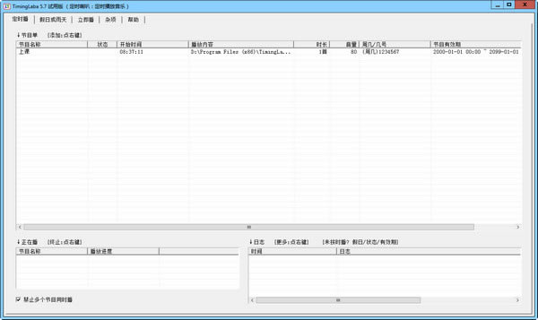 TimingLabaٷʽdTimingLaba(l)r(sh) v8.2 ؄e