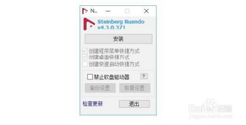 Nuendo4؄e桿Nuendo4İd v4.3 Gɫ؄e(h̳)-վ