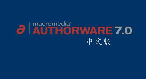 authorware؄e