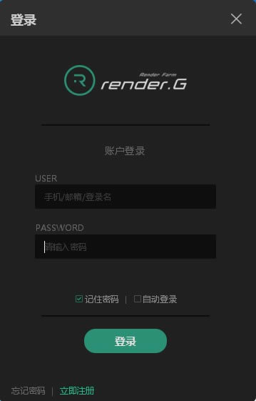 RenderGȾr(nng)(chng)؄edRenderGȾr(nng)(chng) v1.0.543 ٷʽ