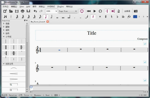 MuseScoreİdMuseScored v3.3.3.0 ؄e