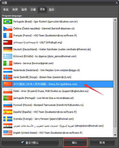 VSO Media Playerİ桿VSO Media Player v1.6.19.528 ٷʽ