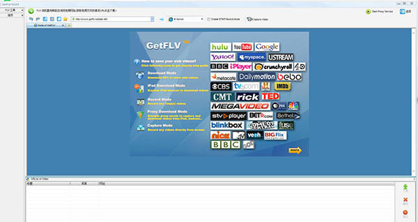 GetFLV؄e桿GetFLVٷd v22.2020.1518.0 M