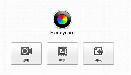 Honeycam؄e桿Honeycamd v2.12 Gɫ