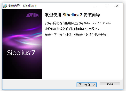 Sibelius8؄e氲b