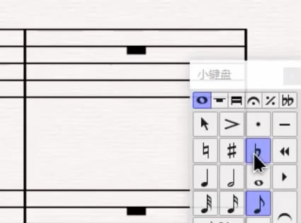 Sibelius8؄eôV