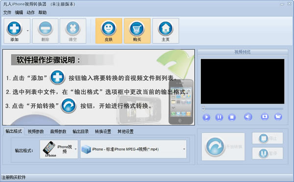 iPhoneҕlD(zhun)Q؄ediPhoneҕlD(zhun)Q v13.5.0.0 ٷʽ