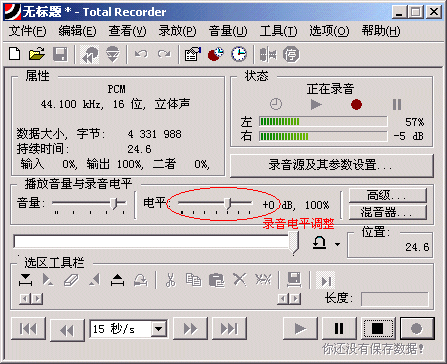 total recorder؄e桿Total Recorderhd v8.6.7190 M؄e-վ