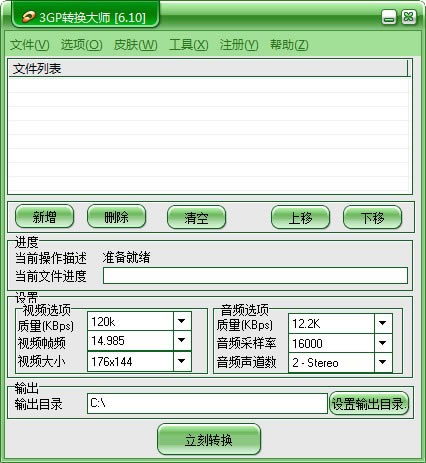 w3GPD(zhun)Qdw3GPD(zhun)Q v6.10 ٷʽ