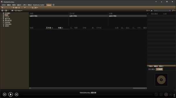 MediaMonkeyİ桿MediaMonkeyٷd v4.1.29.1910 °