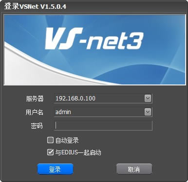 VSNet͑ṩdVSNet͑ v1.5.0.4 ٷʽ