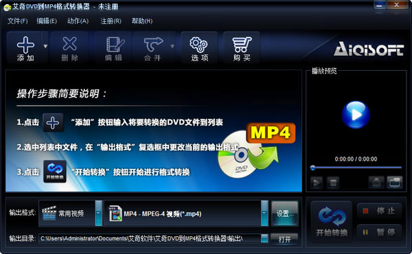 DVDMP4ʽD(zhun)Q؄edDVDMP4ʽD(zhun)Q v3.80.506 ٷʽ