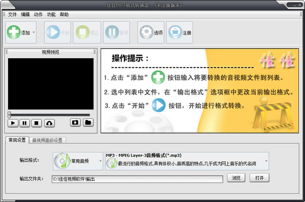 ѼMP3ʽD(zhun)QMdѼMP3ʽD(zhun)Q v12.8.5.0 ٷʽ