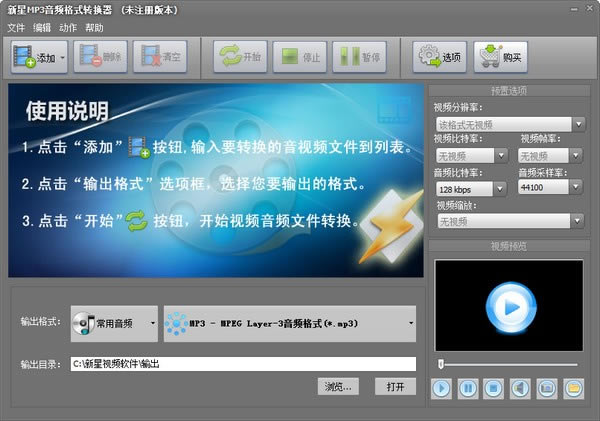 MP3lʽD(zhun)QdMP3lʽD(zhun)Q v10.5.0.0 ٷʽ