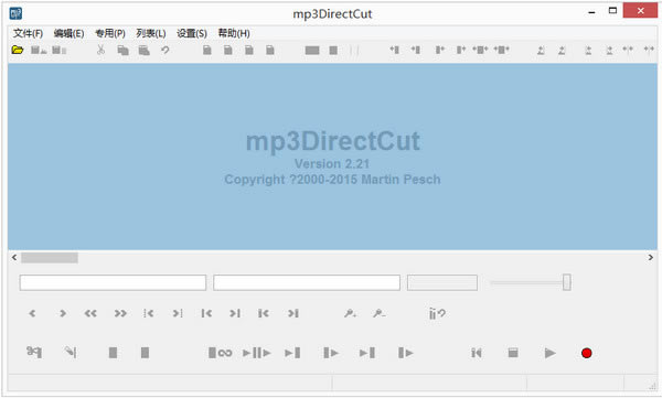 MP3 DirectCutİ؈D