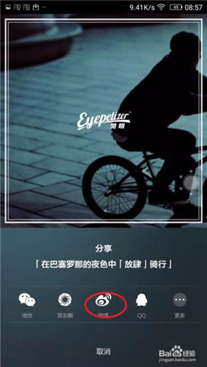 _X桿_Xd(Eyepetizer) v6.2.1 M°-վ