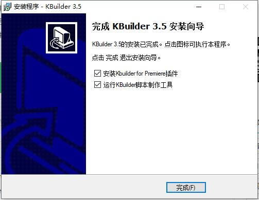 СĻر桿СĻ(KBuilder) v5.2.0.220 ر-վ